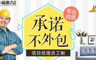 想知道朗域装饰公司靠不靠谱？电话一打真相立现！